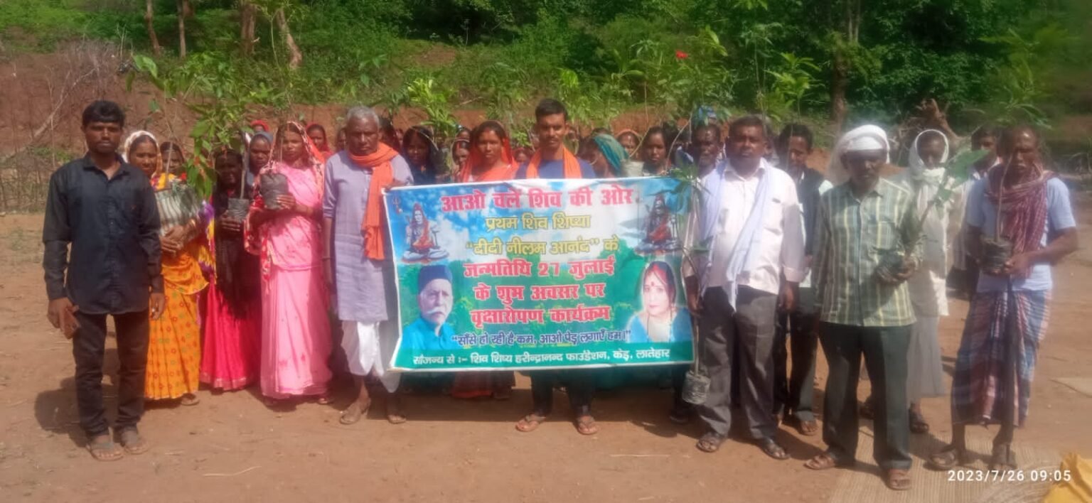 पौधारोपण के लिए निकाली गई जागरूकता रैली शिव शिष्य परिवार के द्वारा