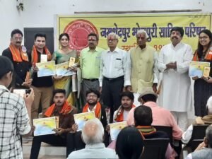 जमशेदपुर भोजपुरी साहित्य परिषद ने भोजपुरिया साहित्यकारों का होली मिलन आयोजित किया