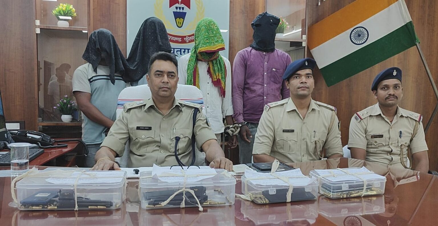 Jharkhand News : टीएसपीसी के चार नक्सली हथियार सहित गिरफ़्तार, व्यवसायियों से लेवी वसूलने के मिले साक्ष्य