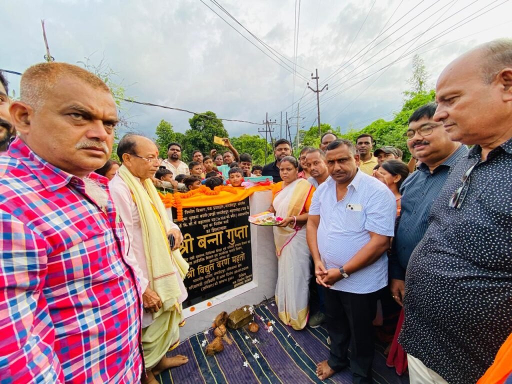 Jamshedpur : बालीगुमा में पुल निर्माण कार्य का बन्ना गुप्ता ने किया शिलान्यास