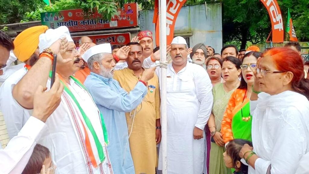 Jamshedpur : महानगर अध्यक्ष सुधांशु ओझा ने फहराया तिरंगा