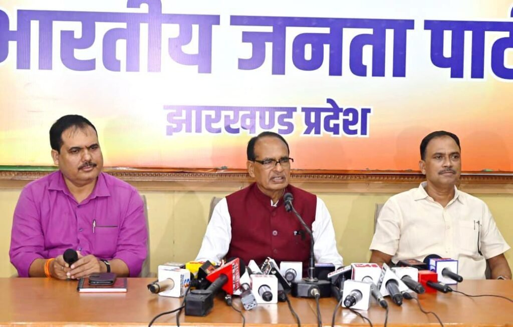 Ranchi Politics : केन्द्रीय मंत्री और झारखंड के चुनाव प्रभारी शिवराज सिंह चौहान ने कहा- जनता परिवर्तन का मन बना चुकी है