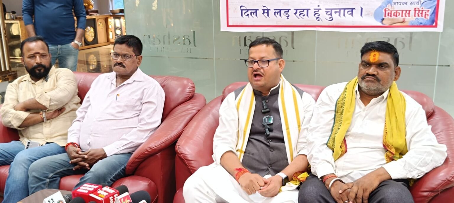 Jamshedpur : जदयू के लिए काम नहीं करूंगा, चुनाव लड़कर जनता का गुलाम बन जाऊंगा : विकास