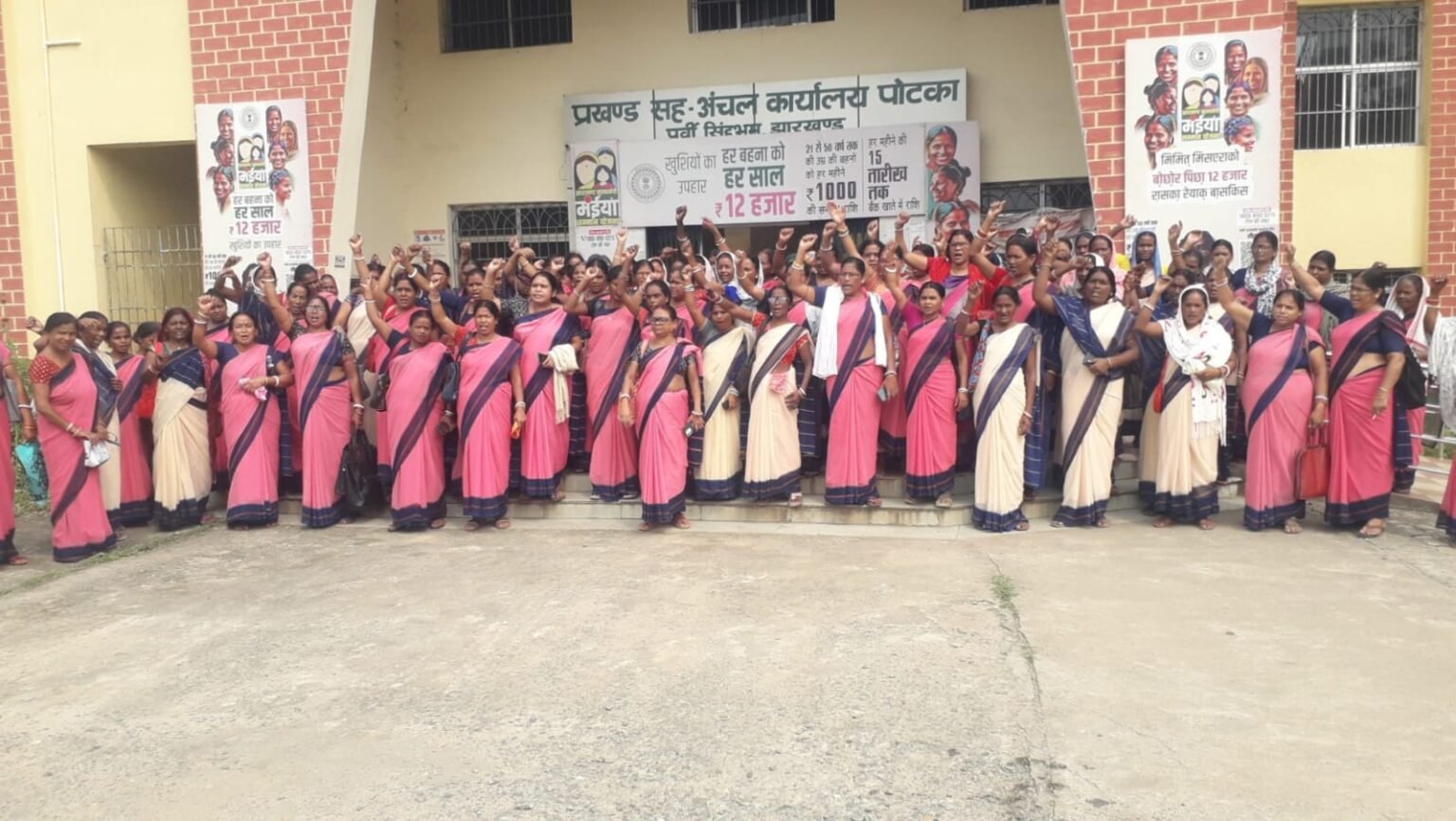 Potka : प्रखंड कार्यालय के सामने सेविका, सहायिकाओं ने 8 सूत्री मांगों को लेकर किया प्रदर्शन