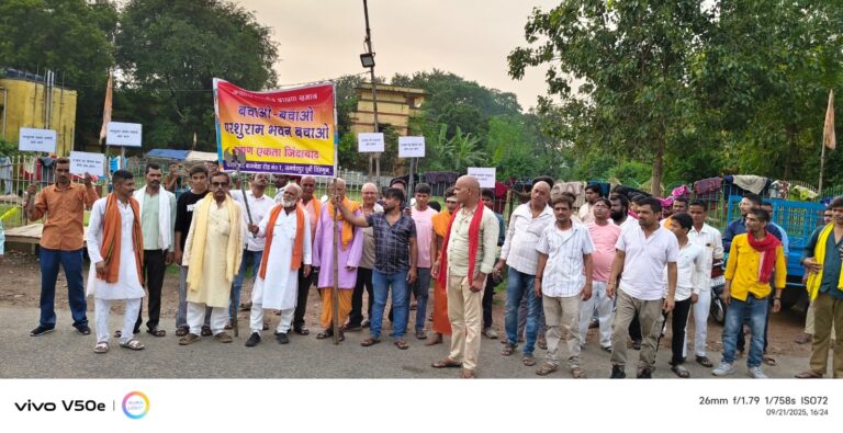 Jamshedpur : बागबेड़ा परशुराम भवन को लेकर ब्राह्मण समाज का एक गुट सड़क पर उतरा, अध्यक्ष के खिलाफ हुए एकजुट, बैठक कर निकाला जुलूस