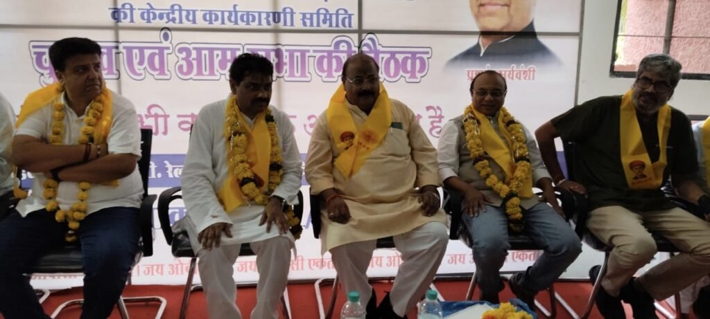 Bhopal/Jamshedpur : ऑल इंडिया ओबीसी रेलवे कर्मचारी फेडरेशन भारतीय रेल के राष्ट्रीय सहायक महासचिव बने कृष्ण मोहन