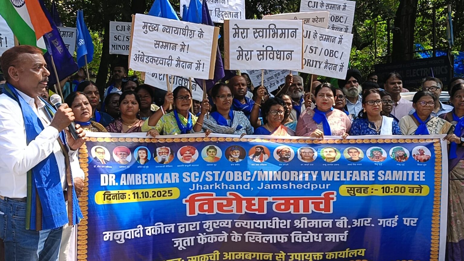 Jamshedpur : डॉ अम्बेडकर एससी, एसटी माईनोरिटी वेलफेयर समिति का विरोध मार्च, आरोपी अधिवक्ता की गिरफ्तारी की मांग