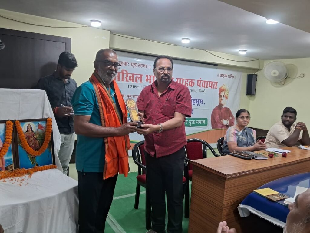 Jamshedpur : अखिल भारतीय ग्राहक पंचायत की मासिक बैठक संपन्न, प्रधानमंत्री से भेंट करने वाले मनोज कुमार को किया गया सम्मानित