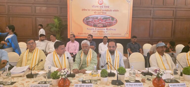 SE RAILWAY : Zrucc मीटिंग में सांसद ने उठाये 50 मामले, यात्रियों को होगा लाभ
