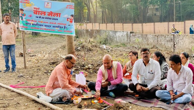 Jamshedpur : बाल मेला के लिए हुआ भूमिपूजन