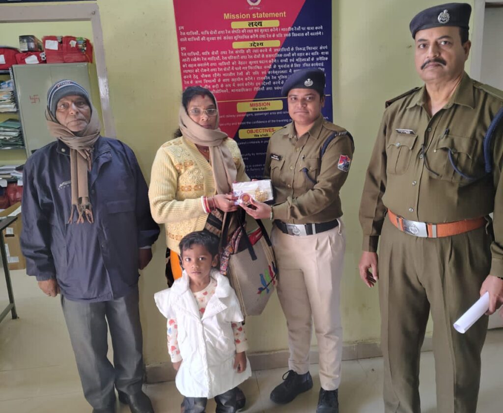 Ranchi Divison : आरपीएफ पोस्ट लोहरदगा ने “ऑपरेशन अमानत” के तहत किया सराहनीय कार्य