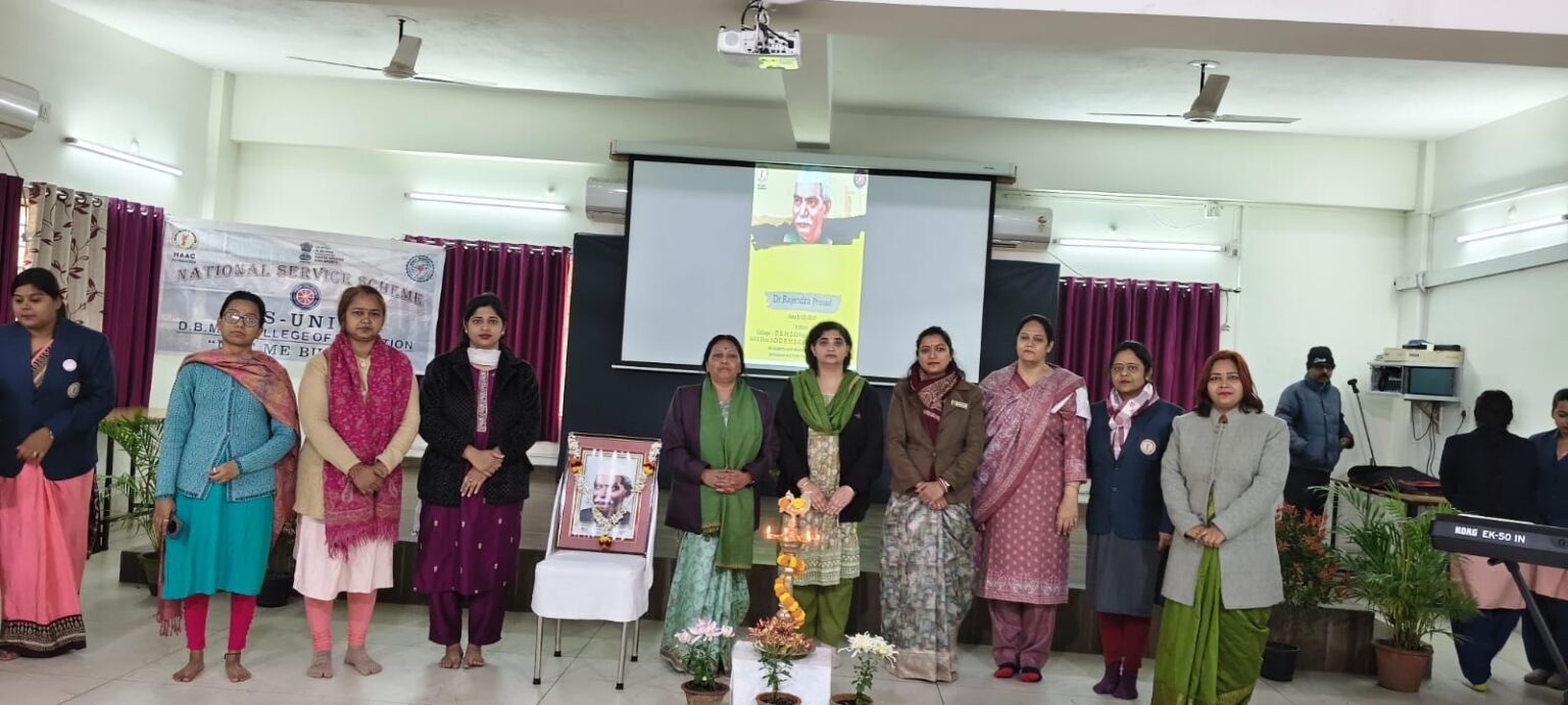 Jamshedpur : डीबीएमएस कॉलेज में याद किये गए डॉ राजेंद्र बाबू, अंग्रेजी भाषा में जीवनी पर डाला गया प्रकाश