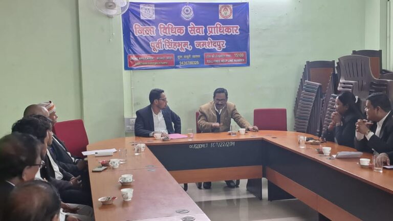 Jamshedpur : नेशनल लोक अदालत में मोटर वाहन दुर्घटना क्लेम केस का निष्पादन को लेकर बैठक आयोजित