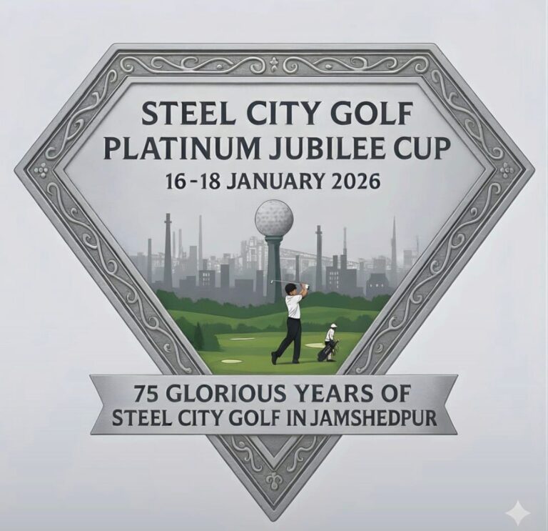 Jamshedpur : स्टील सिटी गोल्फ टूर्नामेंट का 75वां संस्करण, 16 जनवरी से, देश भर के 300 गोल्फर लेंगे हिस्सा