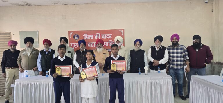 Jamshedpur : बर्मामाइंस गुरुद्वारा स्कूल में श्री गुरु तेग बहादुर जी की 350वीं शहादत दिवस के इतिहास को विद्यार्थियों ने धरातल पर उतारा, कई प्रतियोगिताएं आयोजित, देखें – Video