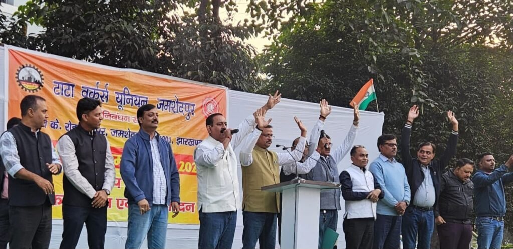 Tata Steel Union : अब बदल जाएगा टाटा वर्कर्स यूनियन का संविधान