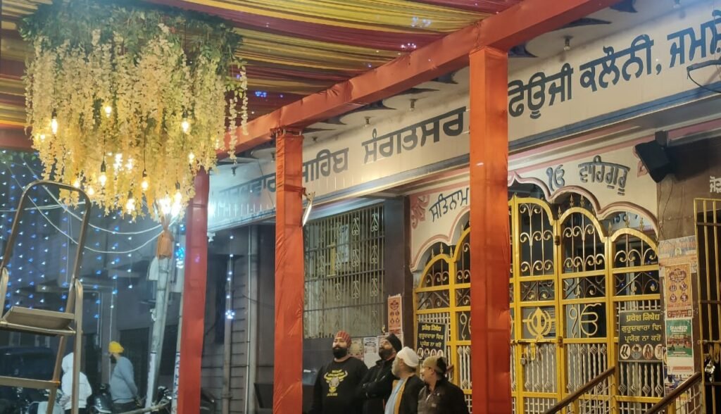 CGPC has made history : 1943 से सीजीपीसी की स्थापना के बाद रिफ्यूजी कॉलोनी गुरुद्वारा से पहली बार निकल रहा नगर कीर्तन, उत्साह ऐसा की कॉलोनी को रौशनी से कर दिया जगमग