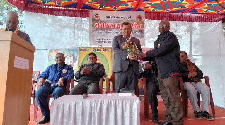 Jamshedpur : रविदास समाज का रवि मिलन समारोह वर्ष सम्पन्न