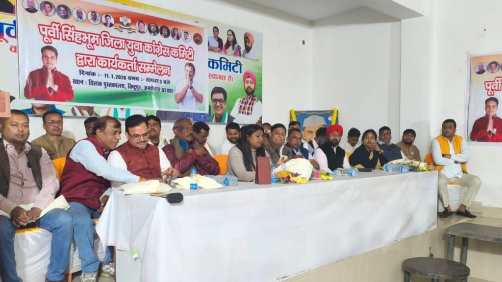 Jamshedpur Youth Congress : पंजाब से युवा कांग्रेस को मजबूत करने आई नवनीत, पार्टी के नए युवा नेताओं का हुआ सम्मान