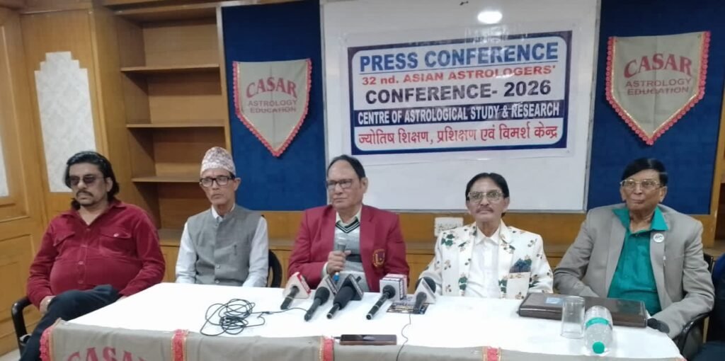 Jamshedpur : सेंटर ऑफ एस्ट्रोलॉजिकल स्टडी एंड रिसर्च फॉर पब्लिक वेलफेयर का 32वां एशियाई ज्योतिष सम्मेलन 30 से