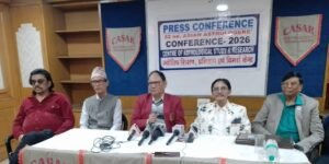 Jamshedpur : सेंटर ऑफ एस्ट्रोलॉजिकल स्टडी एंड रिसर्च फॉर पब्लिक वेलफेयर का 32वां एशियाई ज्योतिष सम्मेलन 30 से