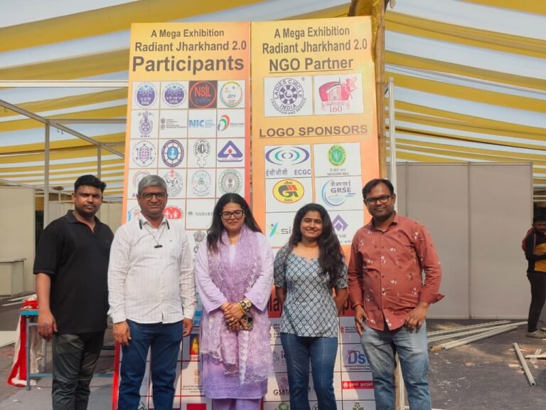 Jamshedpur : रेडियंट झारखंड 2.0 प्रदर्शनी 29 जनवरी से