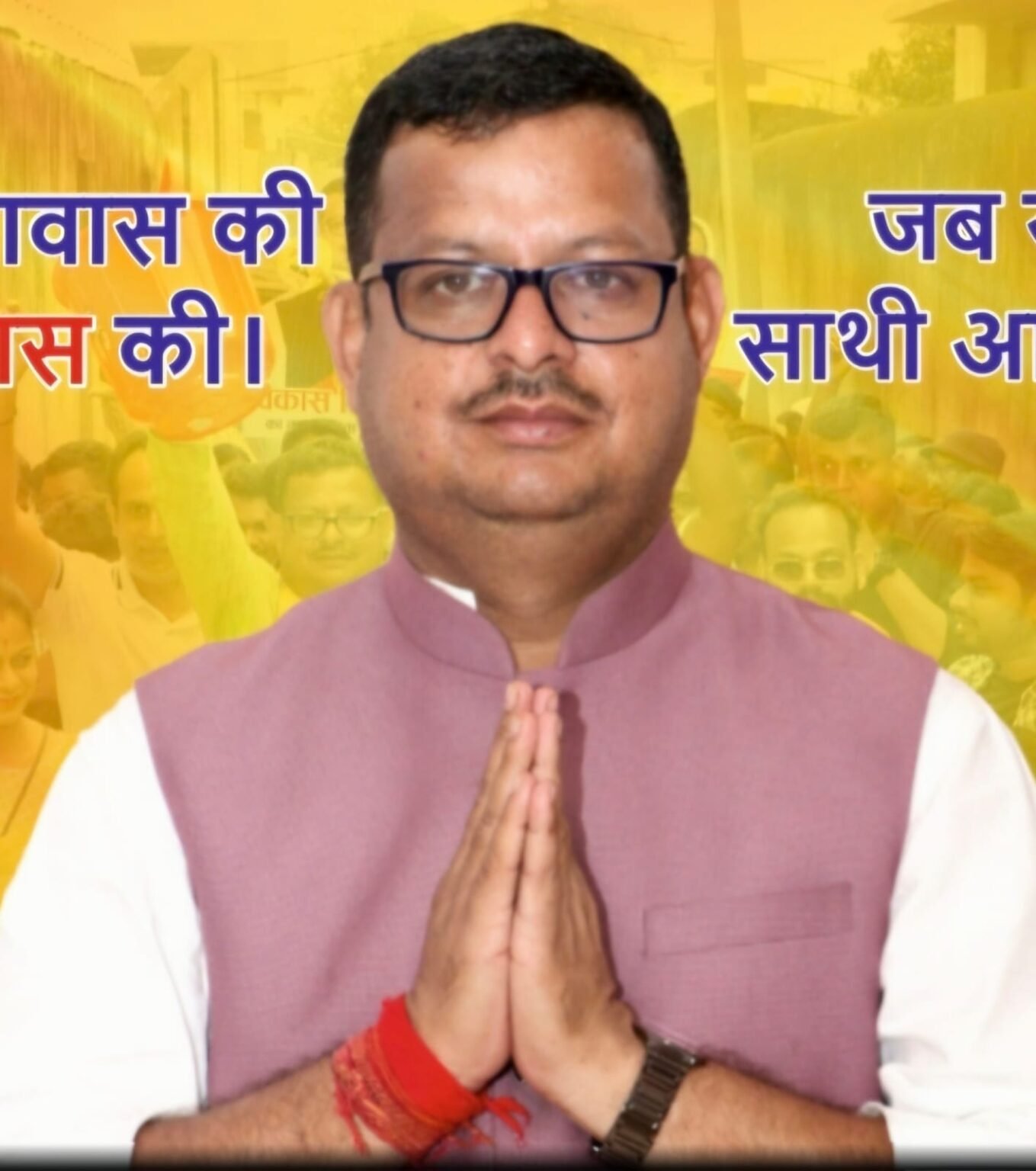 Vikas Singh attacks Saryu Rai during civic elections : भाजपा के पूर्व नेता विकास सिंह का सरयू राय पर किया तीखा हमला, कुमकुम श्रीवास्तव को जिताने की अपील, देखें – Video