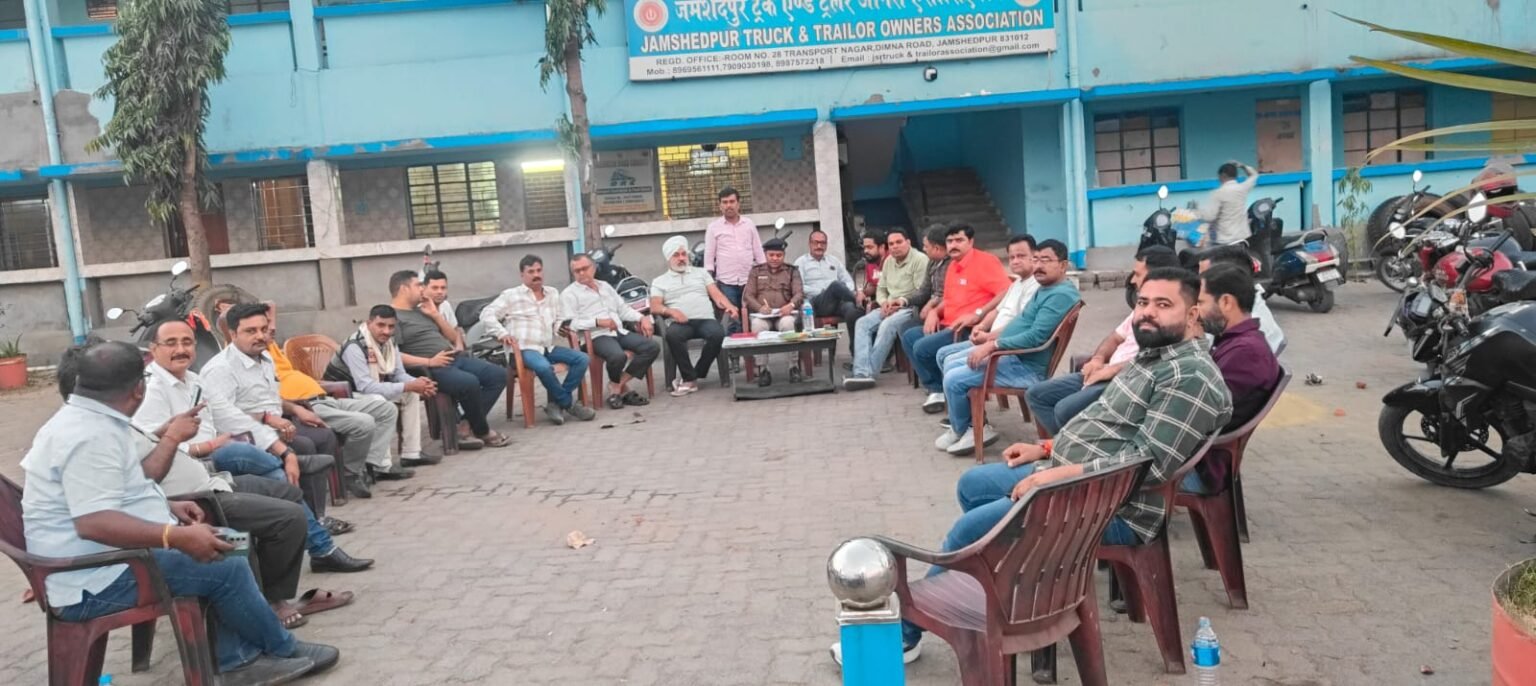 Jamshedpur : डिमना रोड ट्रांसपोर्ट नगर में चालकों के लिए यातायात जागरूकता कार्यक्रम आयोजित, सहयोग की अपील
