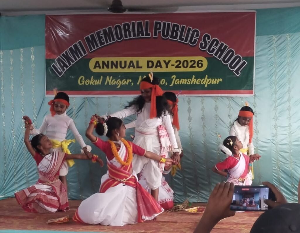Jamshedpur : लक्ष्मी मेमोरियल पब्लिक स्कूल का वार्षिक उत्सव संपन्न