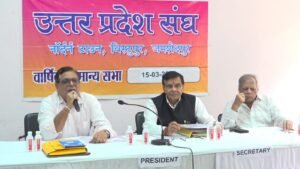 Jamshedpur : 8 करोड़ में उत्तर प्रदेश संघ के लिए खरीद ली सीएनटी जमीन, विजय राणा और डीपी शुक्ला के खिलाफ जांच का फैसला