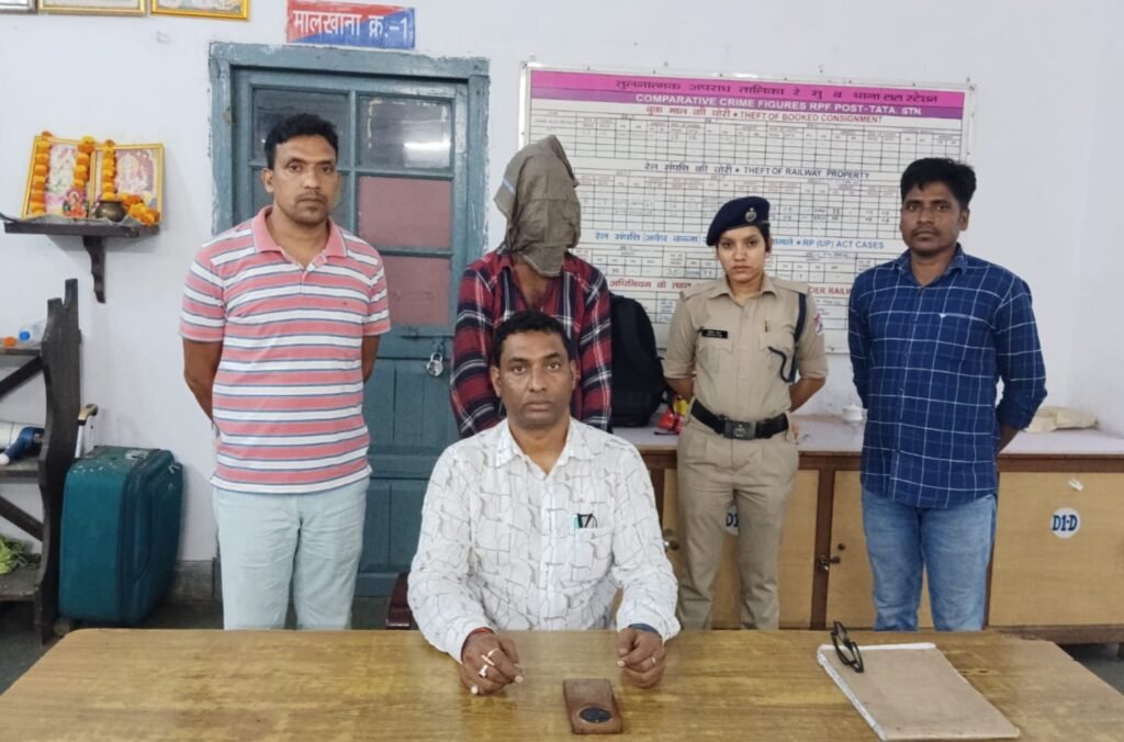 Jamshedpur : टाटानगर स्टेशन से मोबाइल चोर “गांधी” गिरफ्तार, RPF ने दबोचा