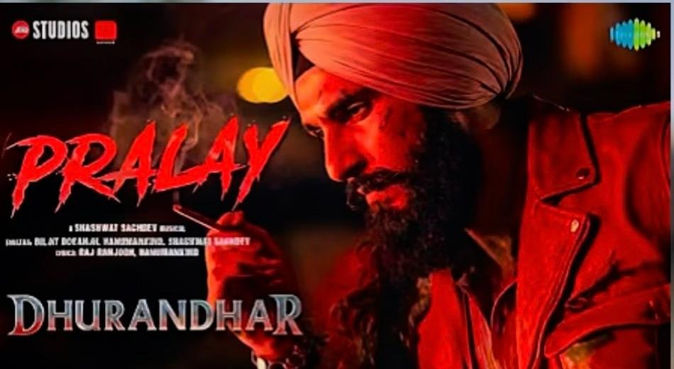 Jamshedpur : फिल्म “धुरंधर 2” के गाने ‘प्रलय’ के पोस्टर में AISSF ने दर्ज कराई आपत्ति, अंदर पढ़ें क्या है मामला