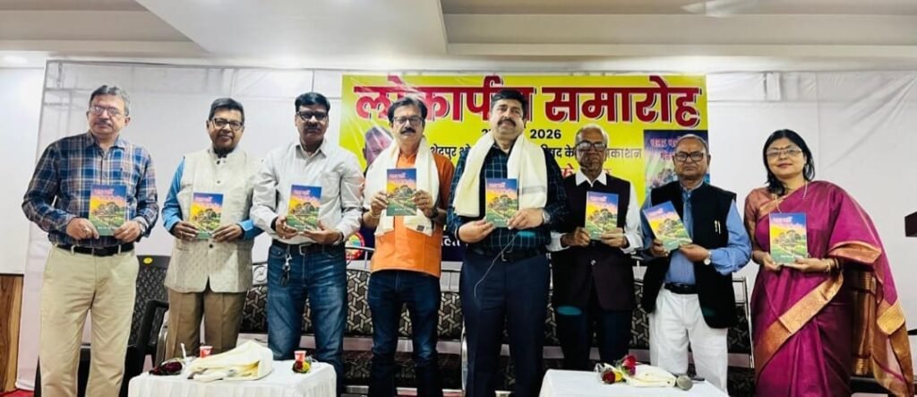 Jamshedpur : भोजपुरी गीत ‘चलS चलीं गँउवां के ओर’ लोकार्पित