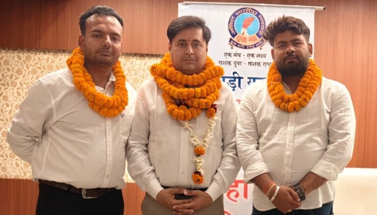 Jamshedpur : मारवाड़ी युवा मंच की आमसभा संपन्न, प्रकाश बजाज निर्विरोध अध्यक्ष, हेमंत महासचिव और अनूप बने कोषाध्यक्ष