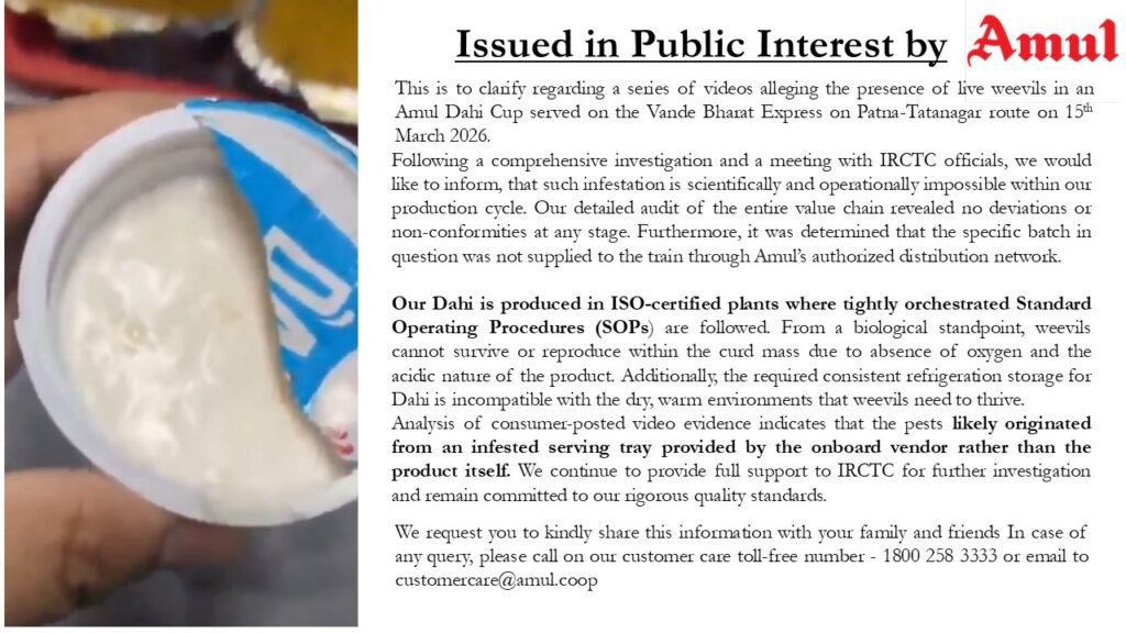 Tatanagar : वंदे भारत ट्रेन में दहीं विवाद पर अमूल का स्पष्टीकरण, उत्पाद में कीड़े होने की बात को बताया असंभव