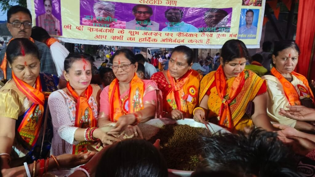 Adityapur : रौनियार सेवा समिति ने रामभक्तों के बीच की सेवा, सैकड़ों लोगों ने की शिरकत