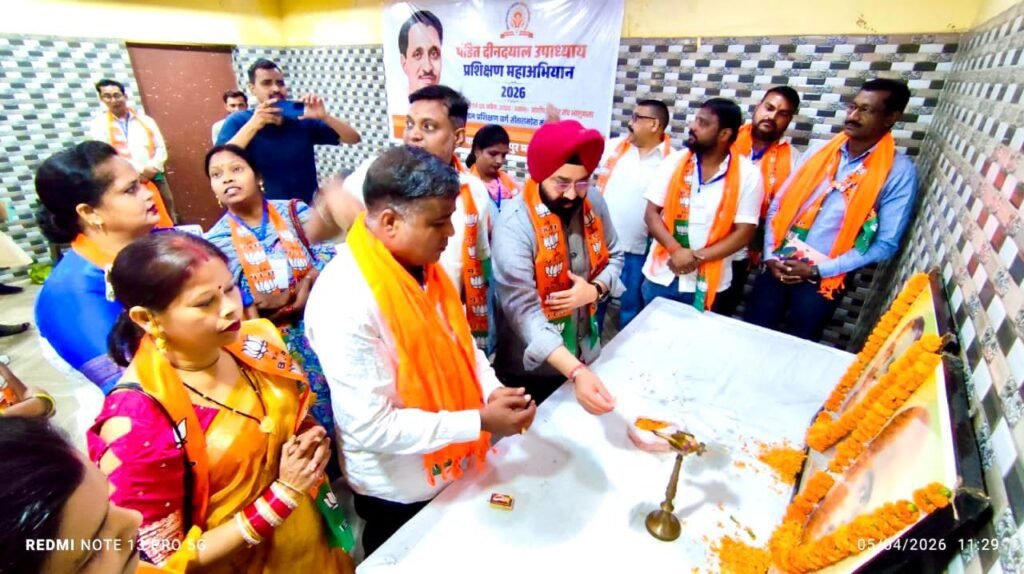 Jamshedpur : महानगर के छह मंडलों में भाजपा के दो दिवसीय प्रशिक्षण महा-अभियान का हुआ समापन, पूर्णिमा, काले ने बढ़ाया हौंसला