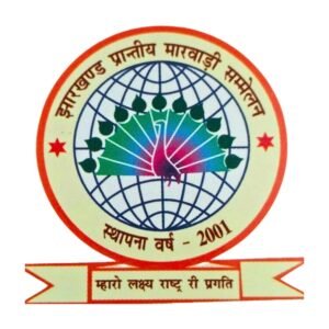 Jamshedpur : टाटानगर स्टेशन में विधायक सरयू राय के धरने को मारवाड़ी सम्मेलन देगा पूर्ण भागीदारी, टाटा से जयपुर सीधी रेल सेवा की मांग रखेंगे