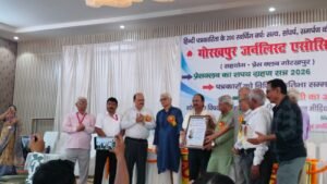 Gorakhpur : रांची के डॉ ब्रजेंद्र नारायण को गोरखपुर में मिला पत्रकारिता सम्मान