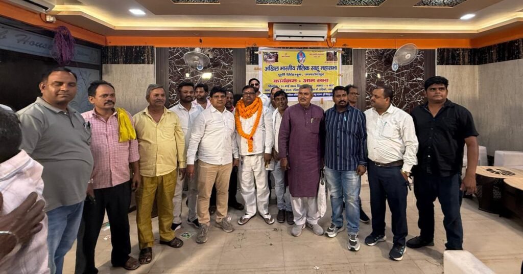 Jamshedpur : अखिल भारतीय तेली साहू महासभा की हंगामेदार रही आमसभा, द्वारिका प्रसाद सर्वसम्मति से अध्यक्ष निर्वाचित, राकेश साहू की सदस्यता समाप्त, देखें – Video