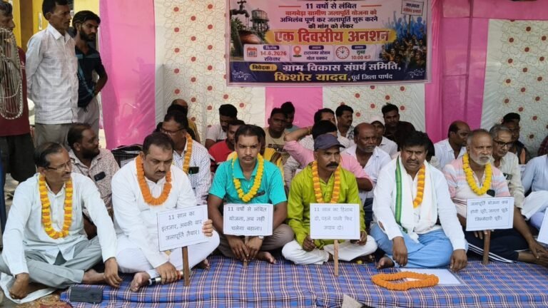 Jamshedpur : 11 वर्षों से लंबित बागबेड़ा ग्रामीण जलापूर्ति योजना को जल्द शुरू करने की मांग, टाटानगर स्टेशन चौक में दिया गया धरना