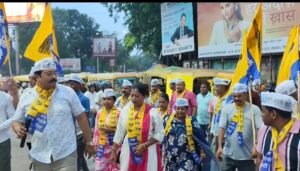 Jamshedpur : ट्रैफिक पुलिस की कथित मनमानी एवं आम जनता के शोषण के खिलाफ आम आदमी पार्टी का जोरदार विरोध प्रदर्शन