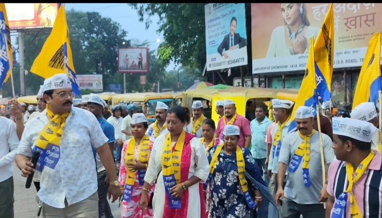 Jamshedpur : ट्रैफिक पुलिस की कथित मनमानी एवं आम जनता के शोषण के खिलाफ आम आदमी पार्टी का जोरदार विरोध प्रदर्शन