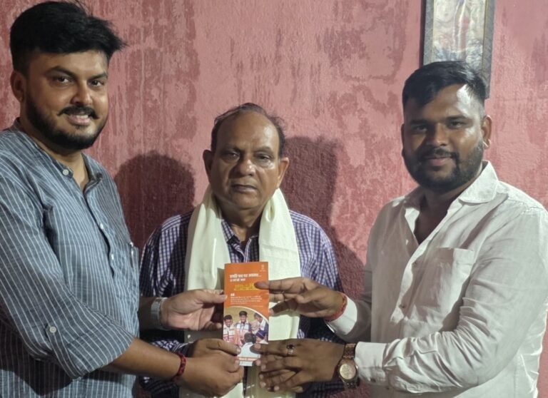 Jamshedpur : मोदी सरकार के 12 वर्ष पूर्ण होने पर वरिष्ठ शिक्षाविद् का सम्मान