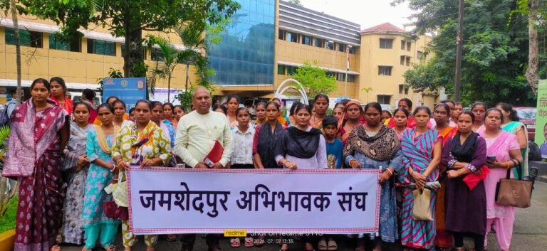 Jamshedpur :अभिभावक संघ ने आरटीई के तहत आर्थिक रूप से कमजोर वर्ग के बच्चों से फीस वसूली पर जताई आपत्ति जमशेदपुर अभिभावक संघ