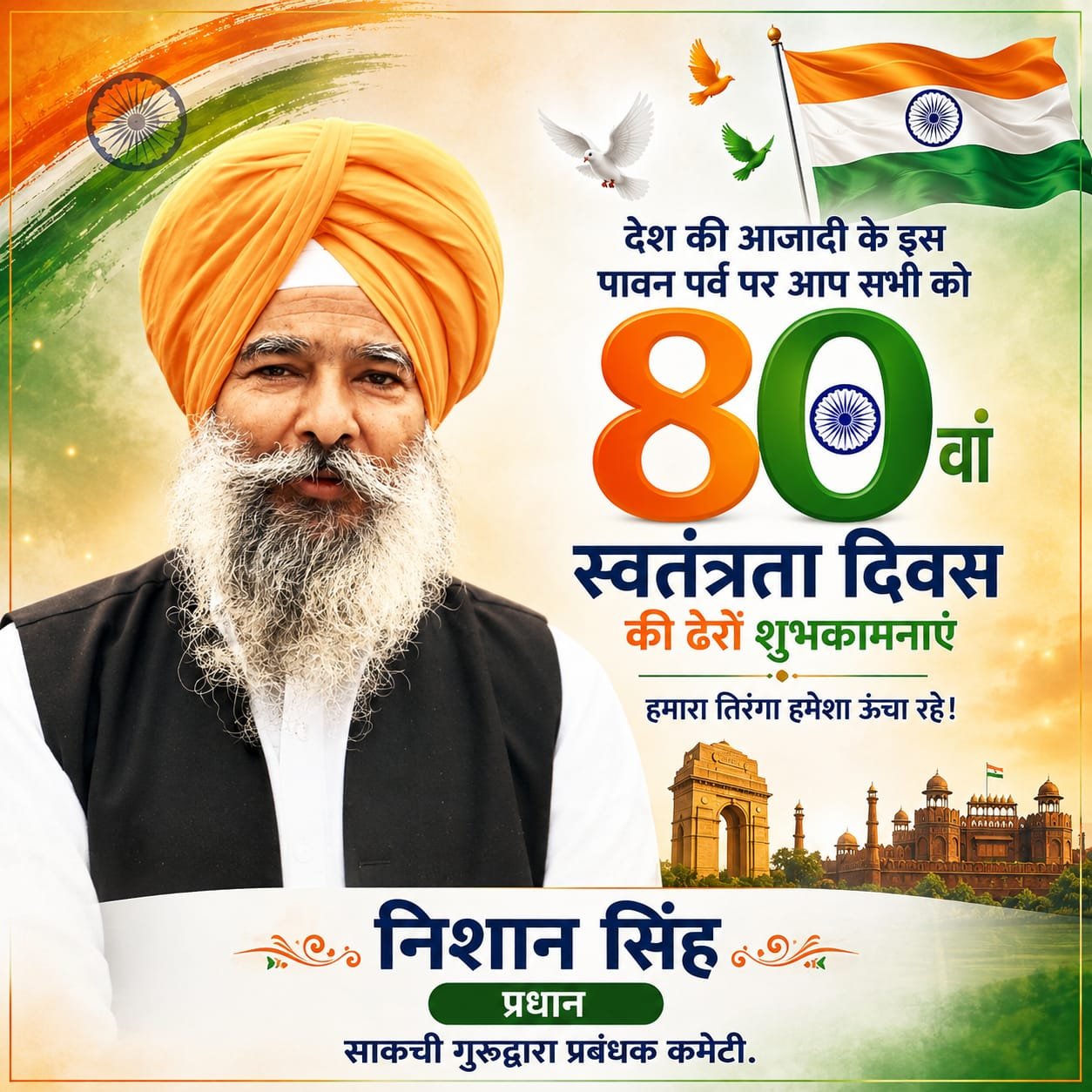 WhatsApp Image 2026-08-14 at 12.53.32 PM WhatsApp Image 2026-08-14 at 12.53.32 PM