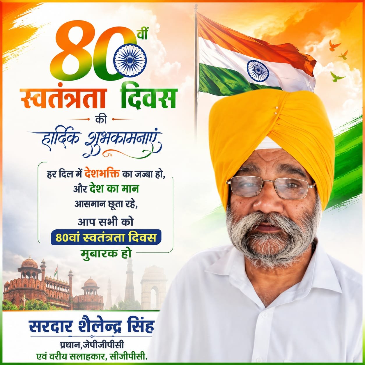 WhatsApp Image 2026-08-14 at 12.53.33 PM WhatsApp Image 2026-08-14 at 12.53.33 PM