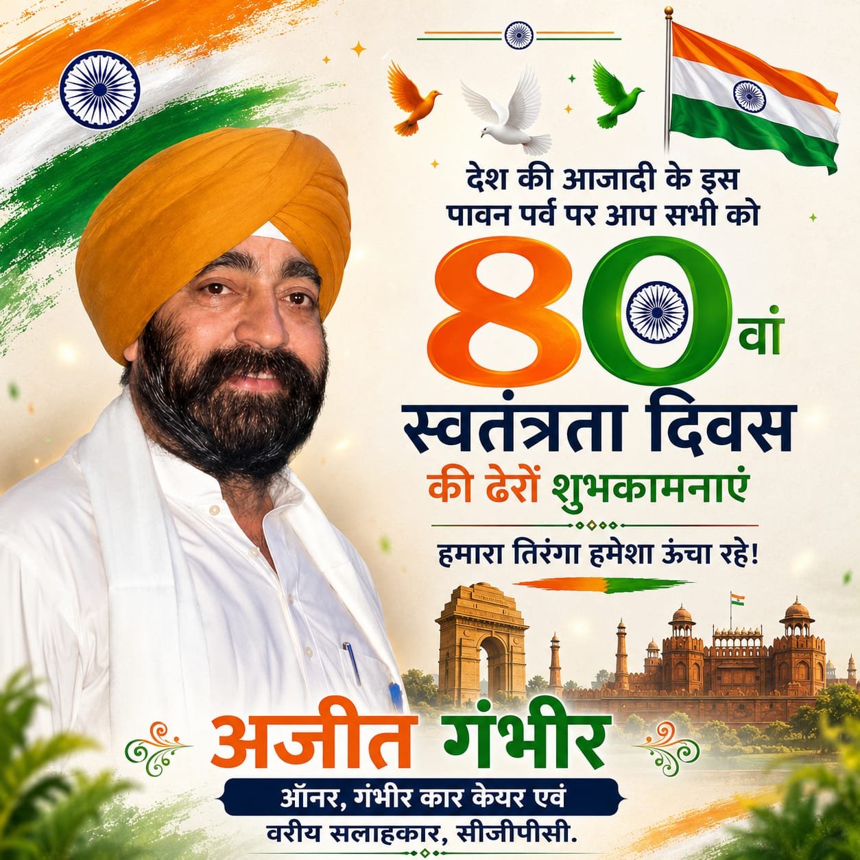 WhatsApp Image 2026-08-14 at 12.53.50 PM WhatsApp Image 2026-08-14 at 12.53.50 PM