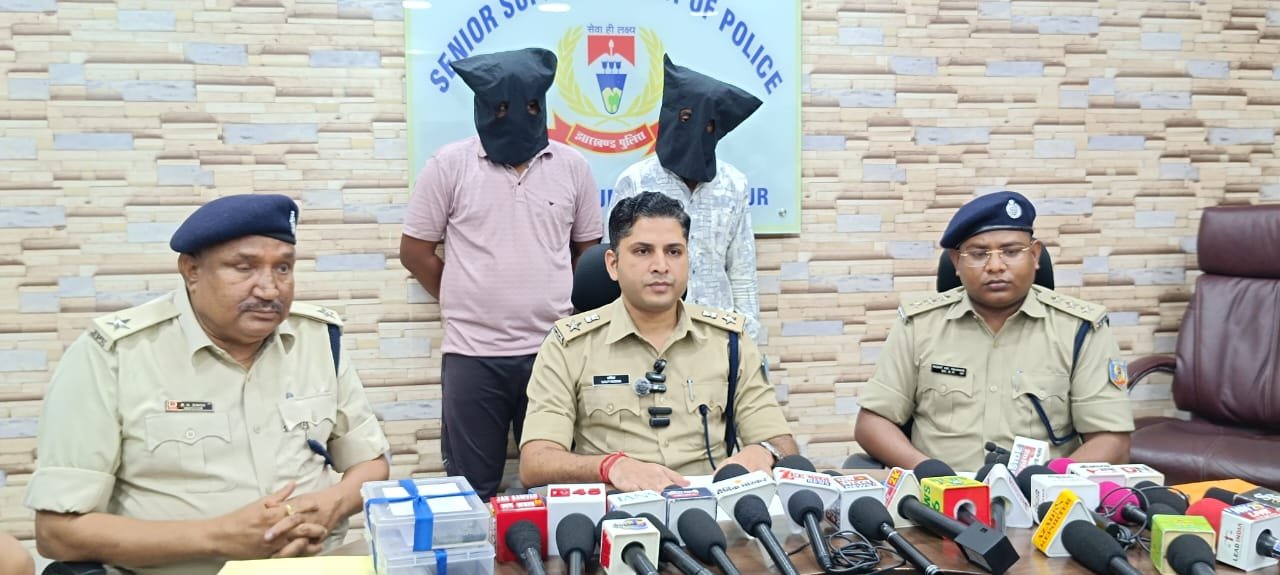 जमशेदपुर साइबर ठगी