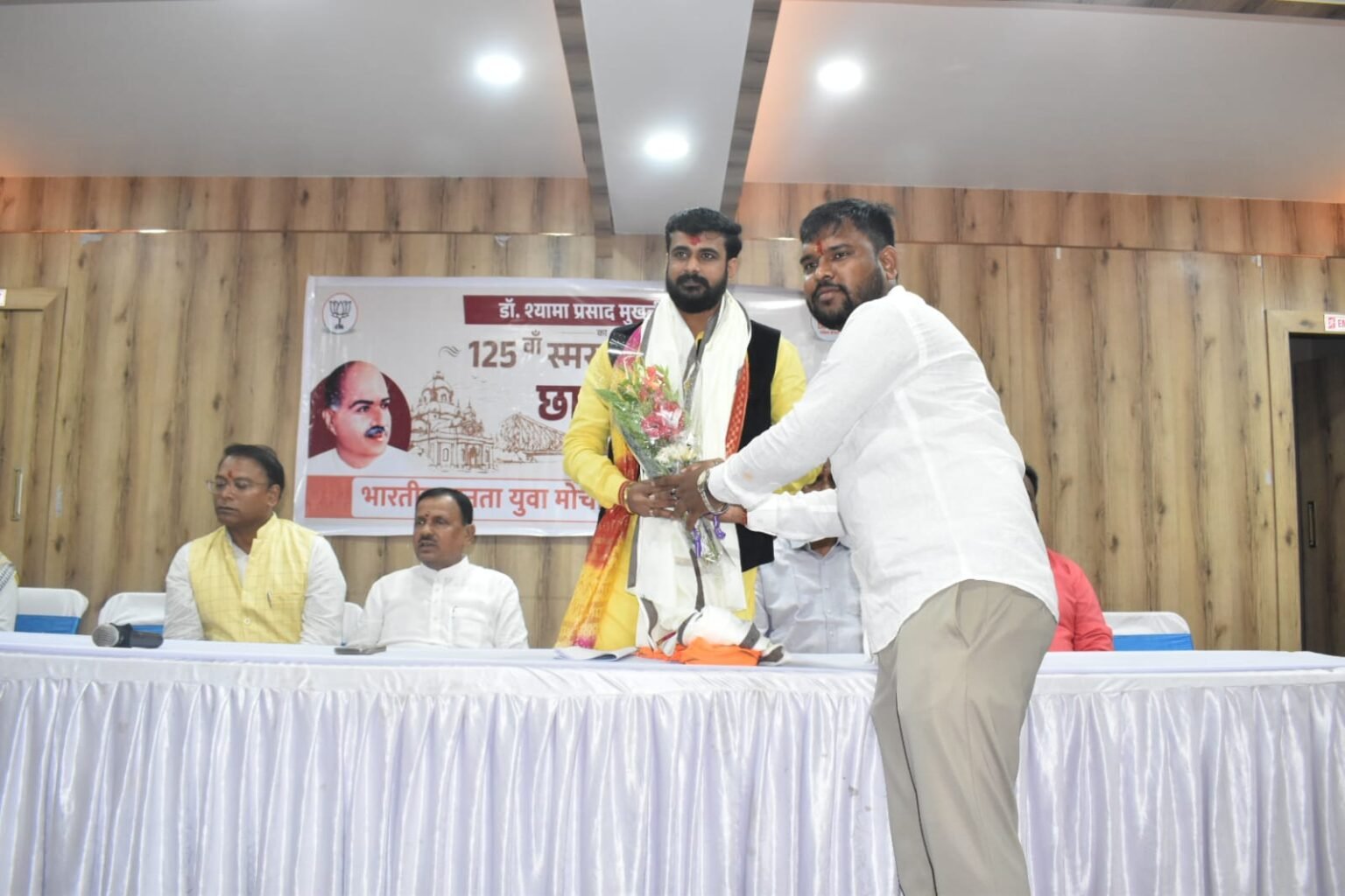 भाजयुमो जमशेदपुर महानगर का छात्र सम्मेलन